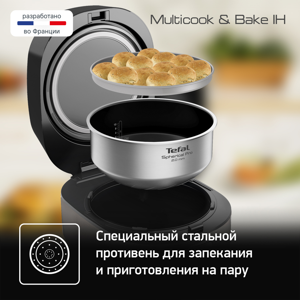 Мультиварка Tefal Multicook&Bake RK908A32