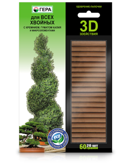 Удобрение-палочки ГЕРА 3D для ВСЕХ ХВОЙНЫХ (60г, 120г).