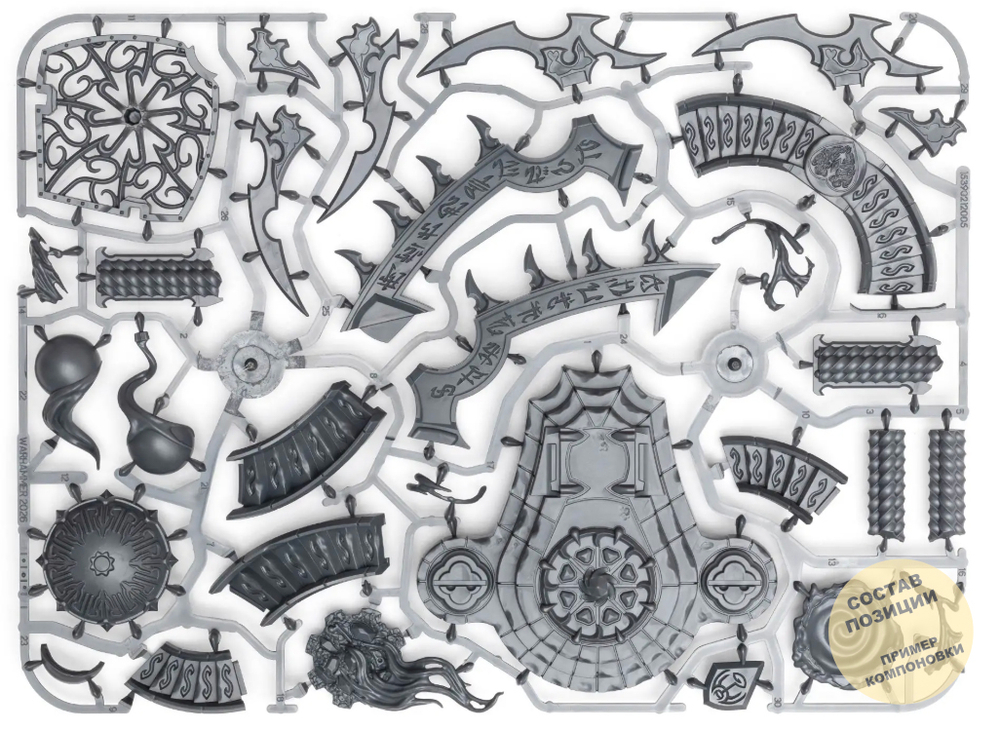 (Предзаказ) The Shrine of Dark Tribute