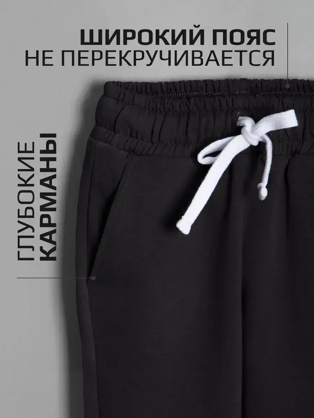 Спортивный костюм для девочки на физкультуру