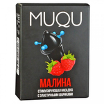 Насадка стимулирующая Sitabella MUQU "Малина", с эластичными 4 шариками