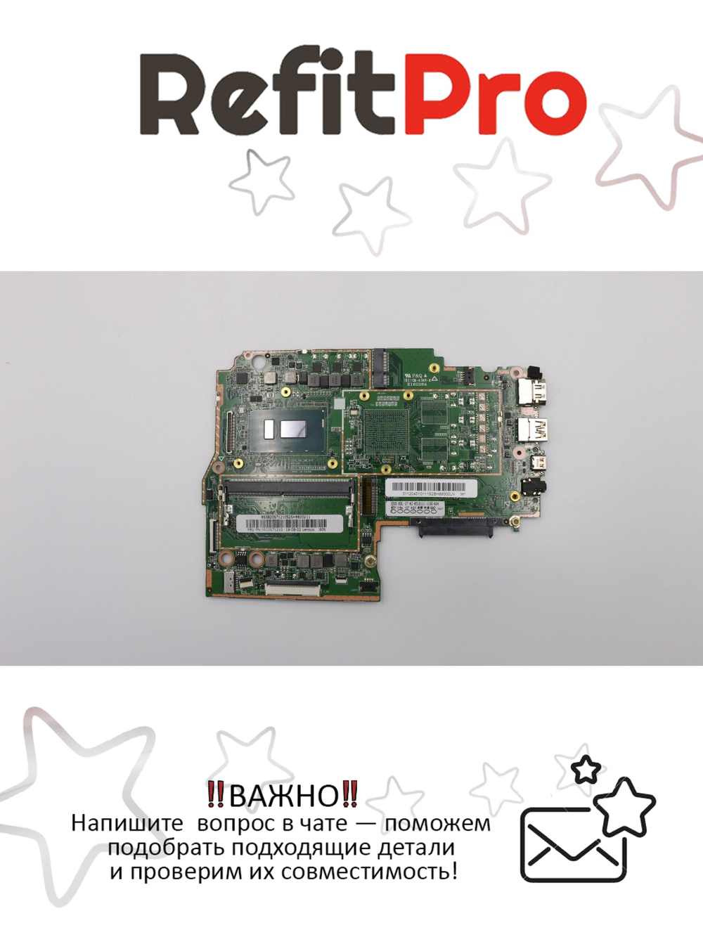 Материнская плата для ноутбука Lenovo ideapad 330S-15IKB Intel core I7-8550U WIN UMA 4G (5B20S71210), оригинал