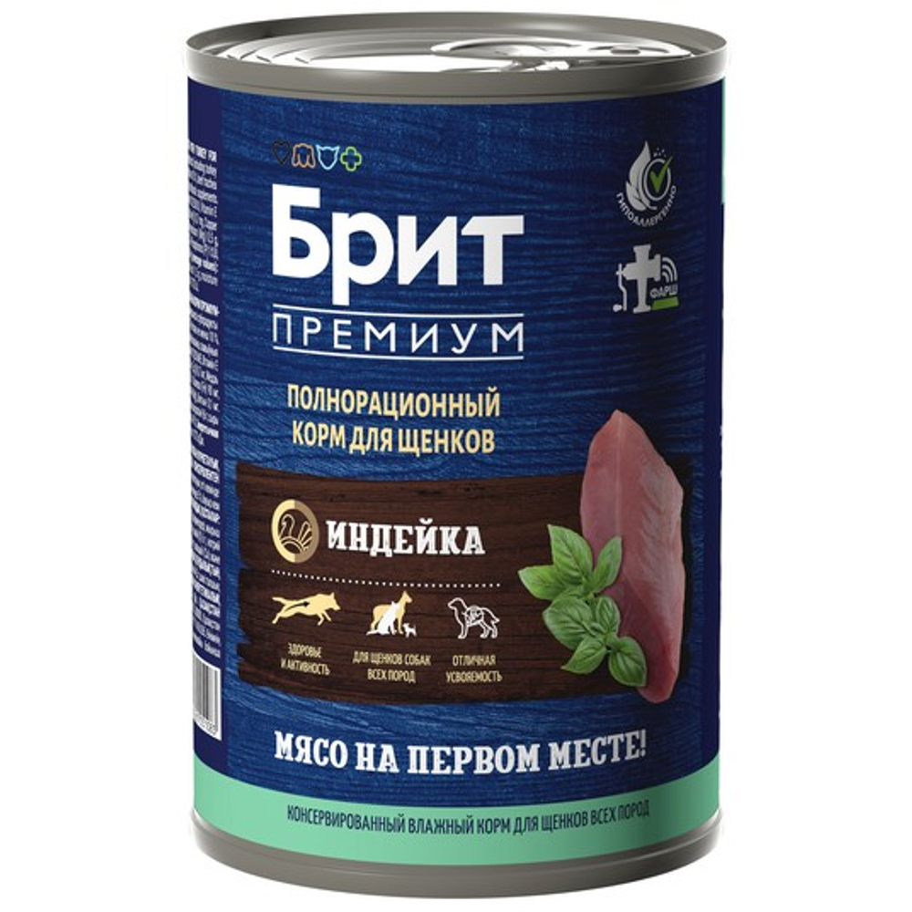 Влажный корм консервы для щенков всех пород Брит BRIT PREMIUM BY NATURE с индейкой 0,410кг 6 упаковок