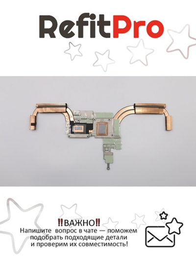 Радиатор для ноутбука Lenovo Legion Y540-17IRH (5H40S19936), оригинал