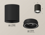 Накладной светильник Ambrella Light XS XS7422020