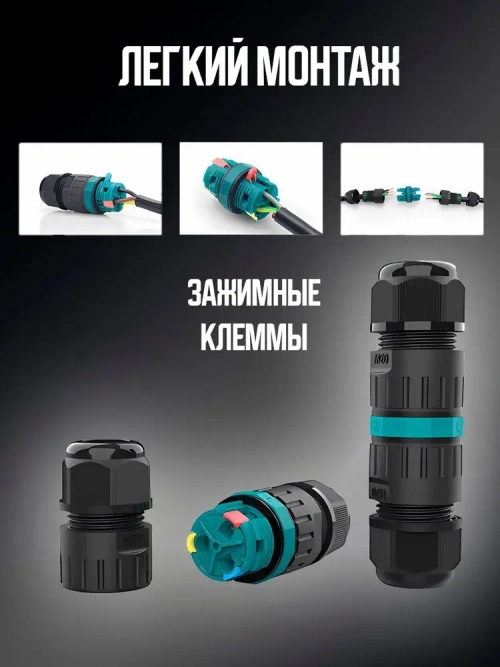 Герметичный кабельный коннектор для проводов водонепроницаемый уличный, коробка распячная