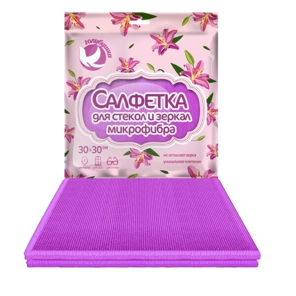 Салфетка из микрофибры ГОЛУБУШКА "Для стекол и зеркал", 30х30см