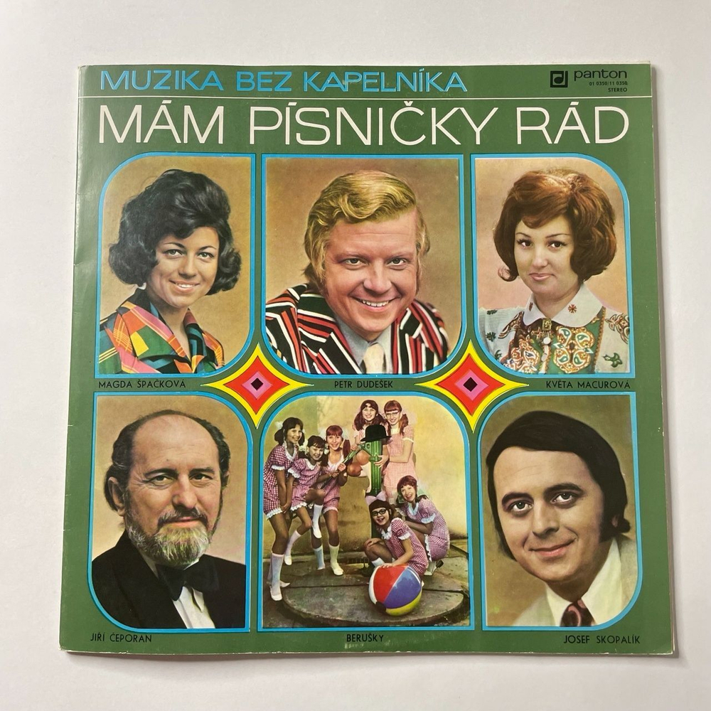 Винтажная виниловая пластинка LP Muzika Bez Kapelnika Mam Pisnicky Rad (Чехословакия 1973)