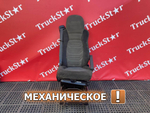 Сиденье пассажирское механическое