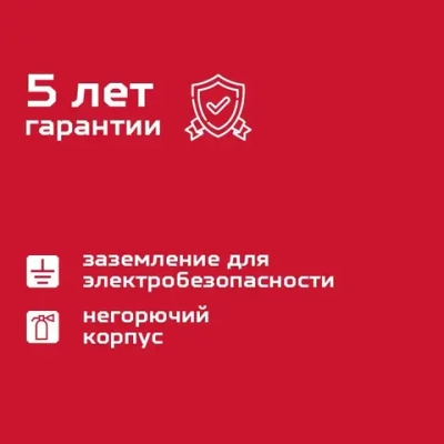 Удлинитель сетевой фильтр 3 м 5 гнезд Боезапас 10А, 2200Вт, 220В