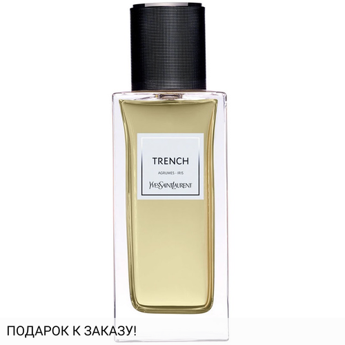 Yves Saint Laurent Trench