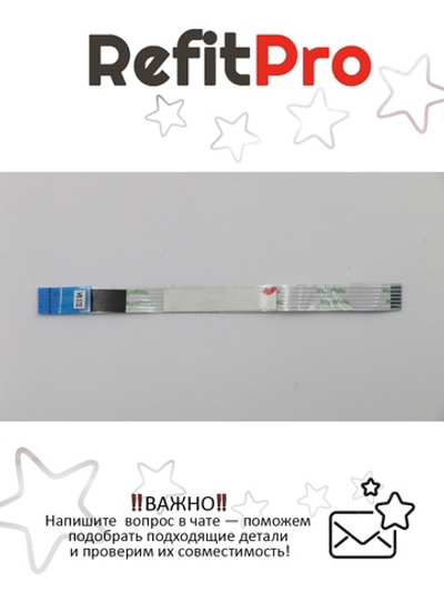 Шлейф тачпада для ноутбука Lenovo G500/G505/G510 (90202708), оригинал