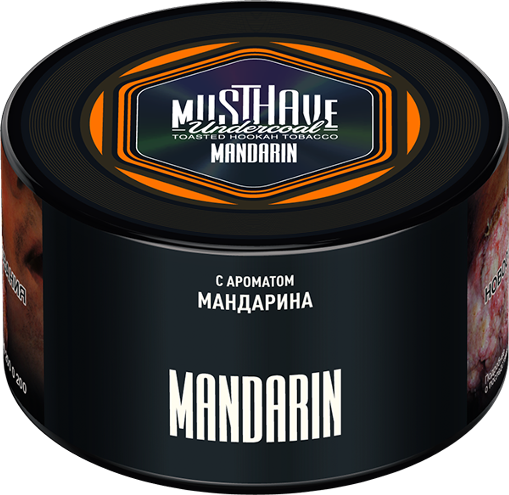 Mandarin 250 гр