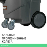 Пылесос Bort BAX-1530M-Smart Clean (93410020)