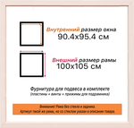 Рама 90x95 для картин и фотографий