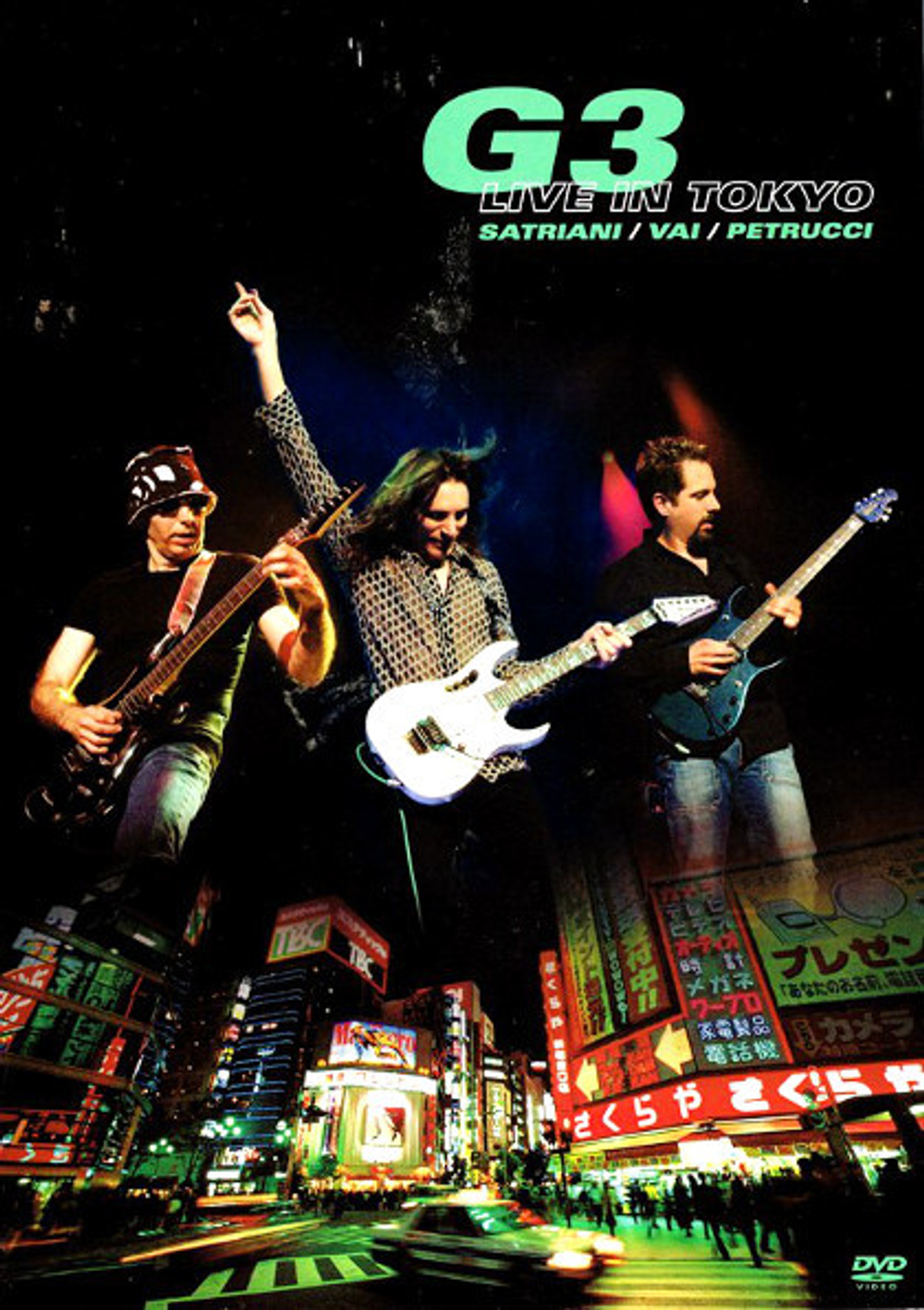 Joe Satriani, Steve Vai, John Petrucci / G3 Live In Tokio (DVD)