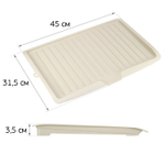 Сушилка - поддон прямоугольная 465*315*35 М1158