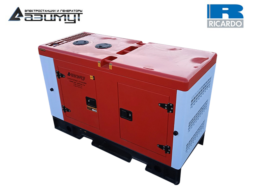 Дизельный генератор Азимут АД-12С-230-2РКМ19 Ricardo однофазный в кожухе с автозапуском