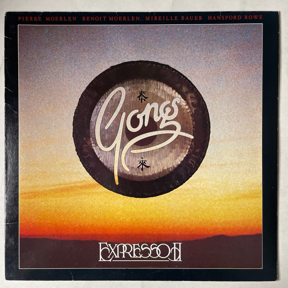Винтажная виниловая пластинка LP Gong Expresso II (Germany 1978)