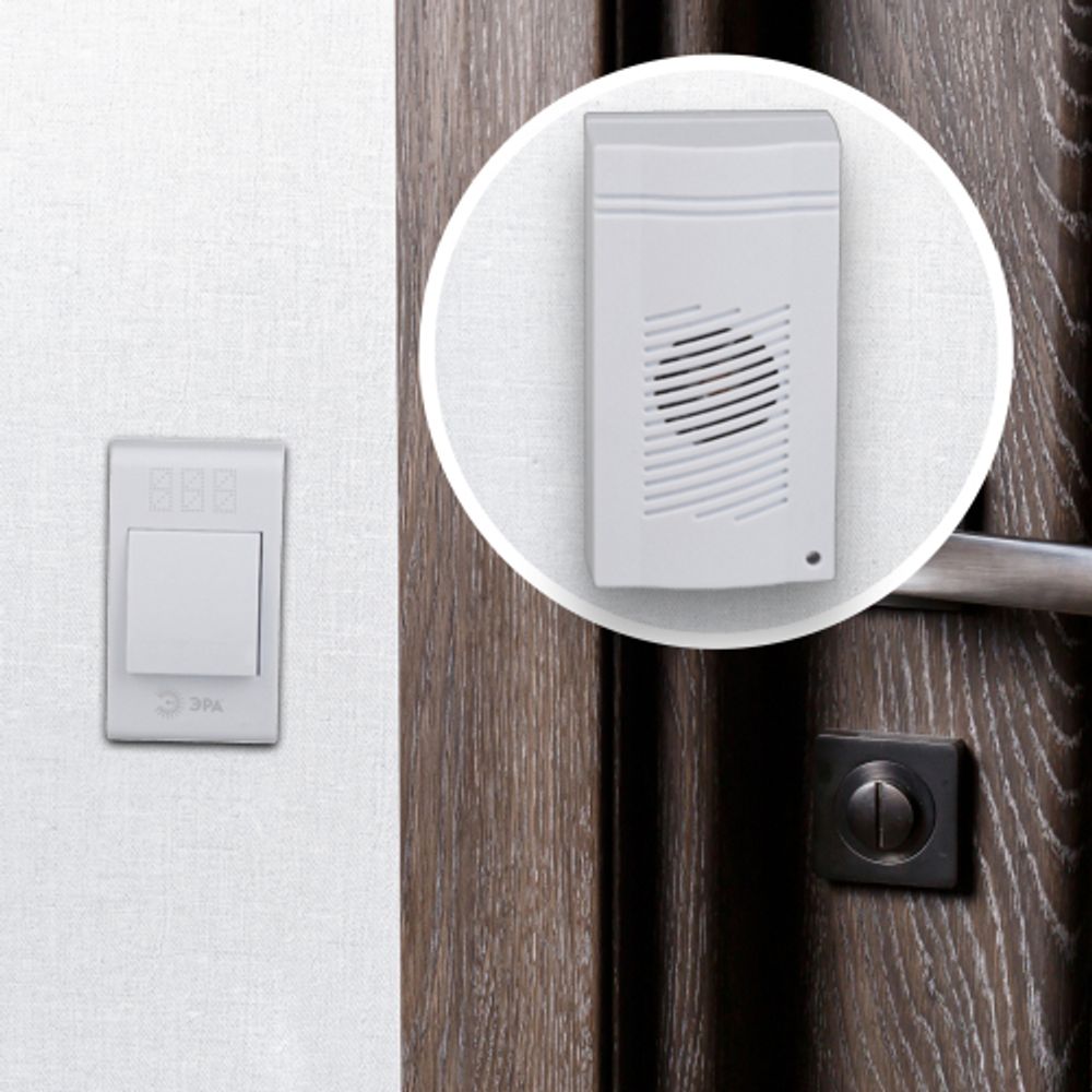 Звонок дверной ЭРА C51 беспроводной белый 32 мелодии в пакете | Электрозвонки беспроводные