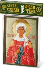 Икона "Галина Коринфская" 6х9 на МДФ-6