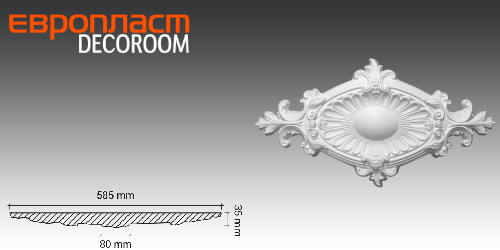 РОЗЕТКА 1.56.043 Европласт