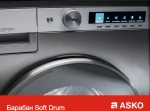 Сушильная машина Asko T408HD.W