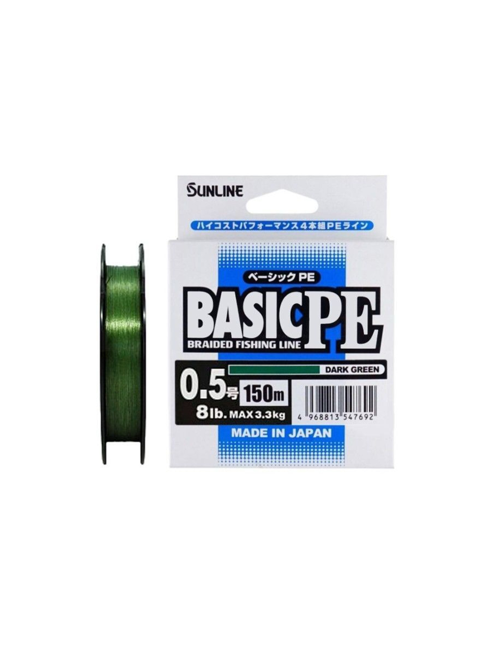 Плетеный шнур Sunline BASIC PE HG 150m (Dark Green) #2.5/40lb