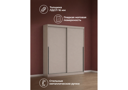 Шкаф Woodville Айвор 2,0 м кашемир