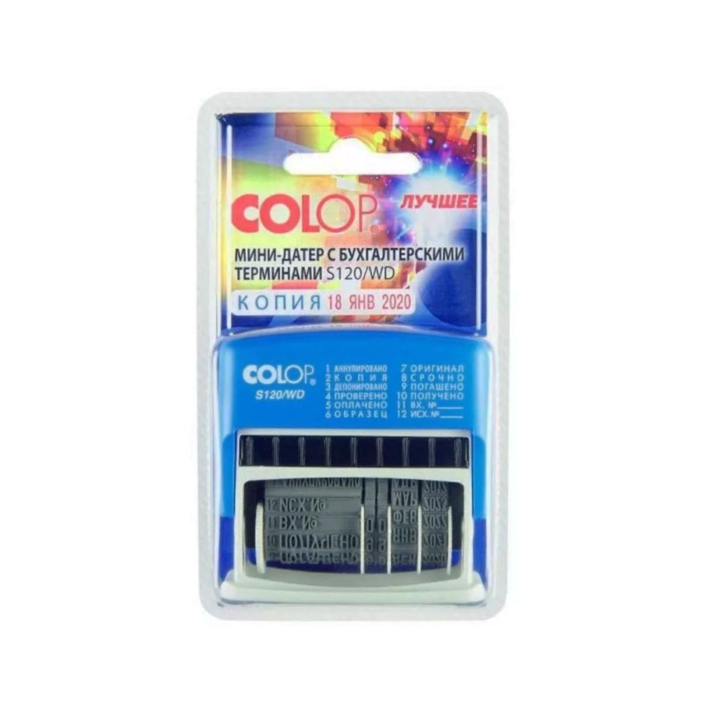 Датер с 12 бухгалтерскими терминами Colop Printer S 120/WD
