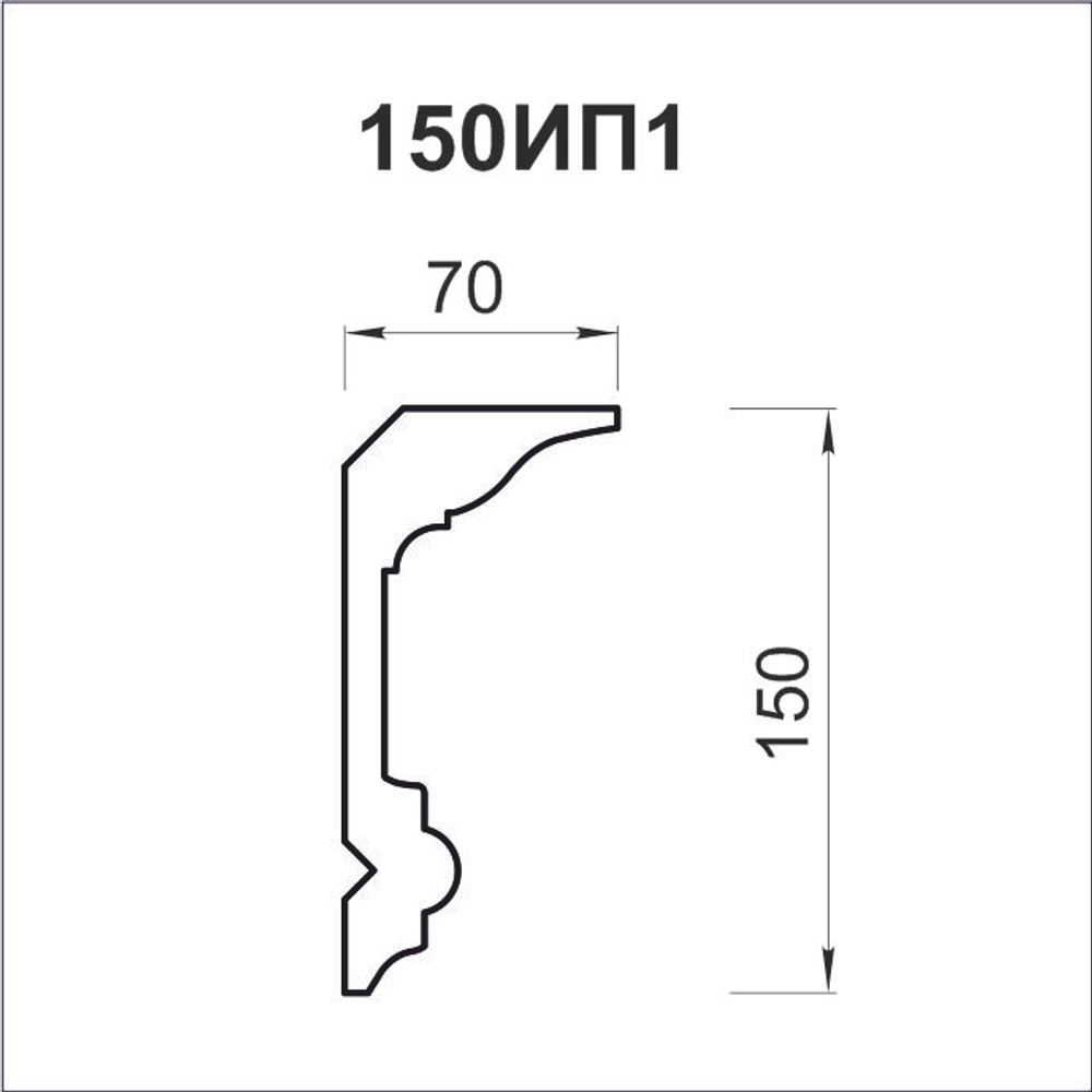 150ИП1