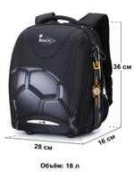 Ранец GROOC 7mini-031 + пенал + мешок + часы