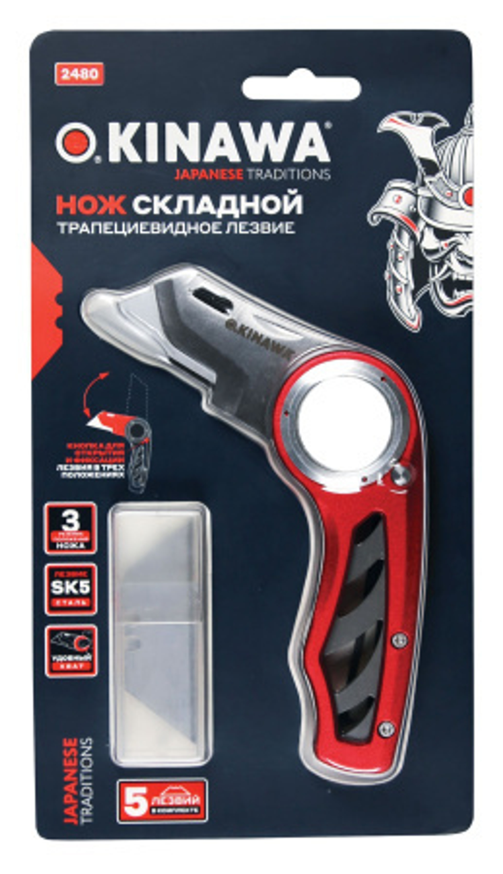2480 OKINAWA Нож складной, трапециевидное лезвие SK5