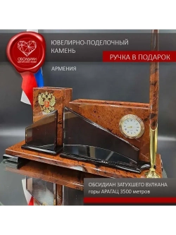 Настольный набор из натурального камня с часами