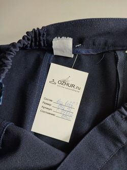 Юбка с вискозой базовая 46 размер