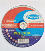 230х6х22 A 24 Q BF 80 круг зачистной по металлу PROFESSIONAL TSUNAMI (5 шт. упак)