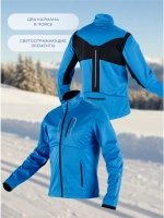 Куртка EXTREME / синий