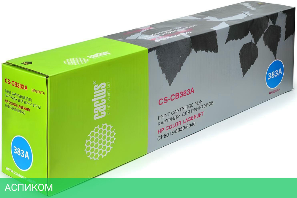 Картридж Cactus CS-CB382AR желтый (CB382A)