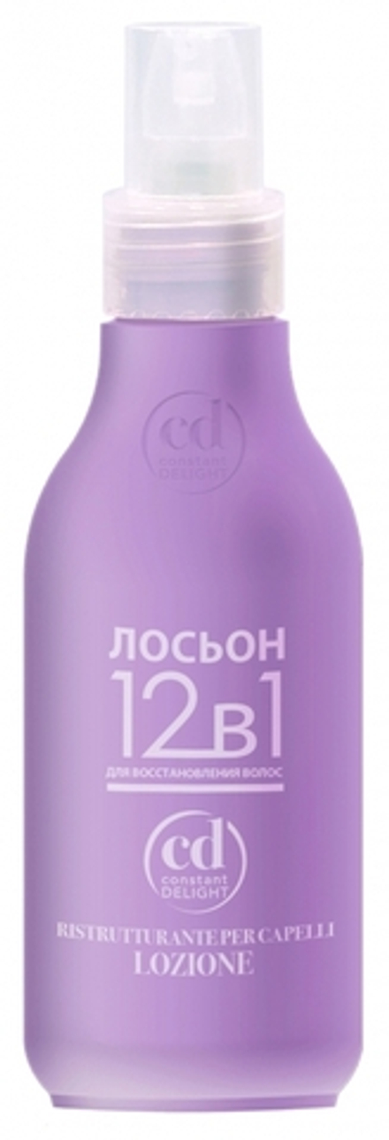 CONSTANT DELIGHT Лосьон 12 в 1 для восстановления волос, 200 мл