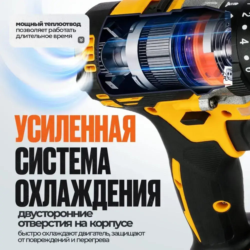 Шуруповерт аккумуляторный / Дрель шуруповерт аккумуляторный 24V, 4000 об/мин, 2 АКБ