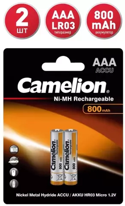 Аккумулятор AAA 800-мА·ч Camelion (Цена за блистер 2 штуки)