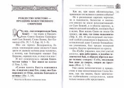 Архиепископ Аверкий (Таушев). Комплект из 5 книг