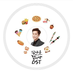 Альбом LET S EAT 2 2 tvN Drama OST
