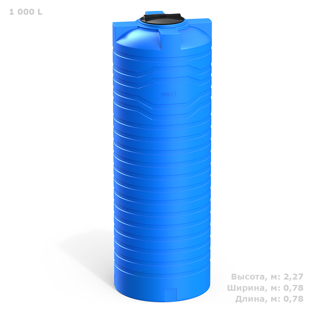 Ёмкость узкая Полимер-Групп N-1000 синий 1000 л. вертикальный (784x784x2275см;30кг;синий) - арт.552008