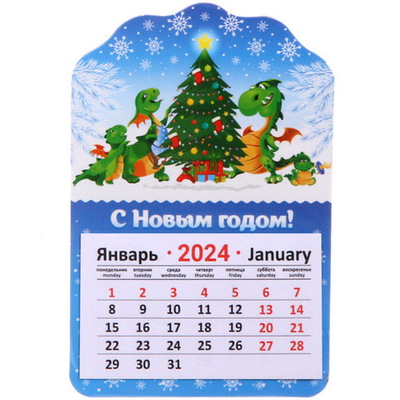 Магнит-календарь «Семейка Драконов Эванс», 14,5*9,5 см, в пакете с хедером