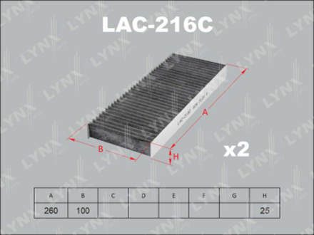 Фильтр салонный LYNX LAC-216C