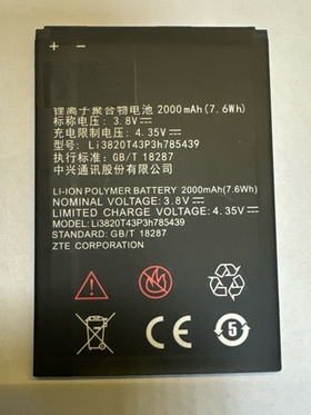 Аккумулятор для ZTE Li3820T43P3h785439 ( Blade L3/L370 )