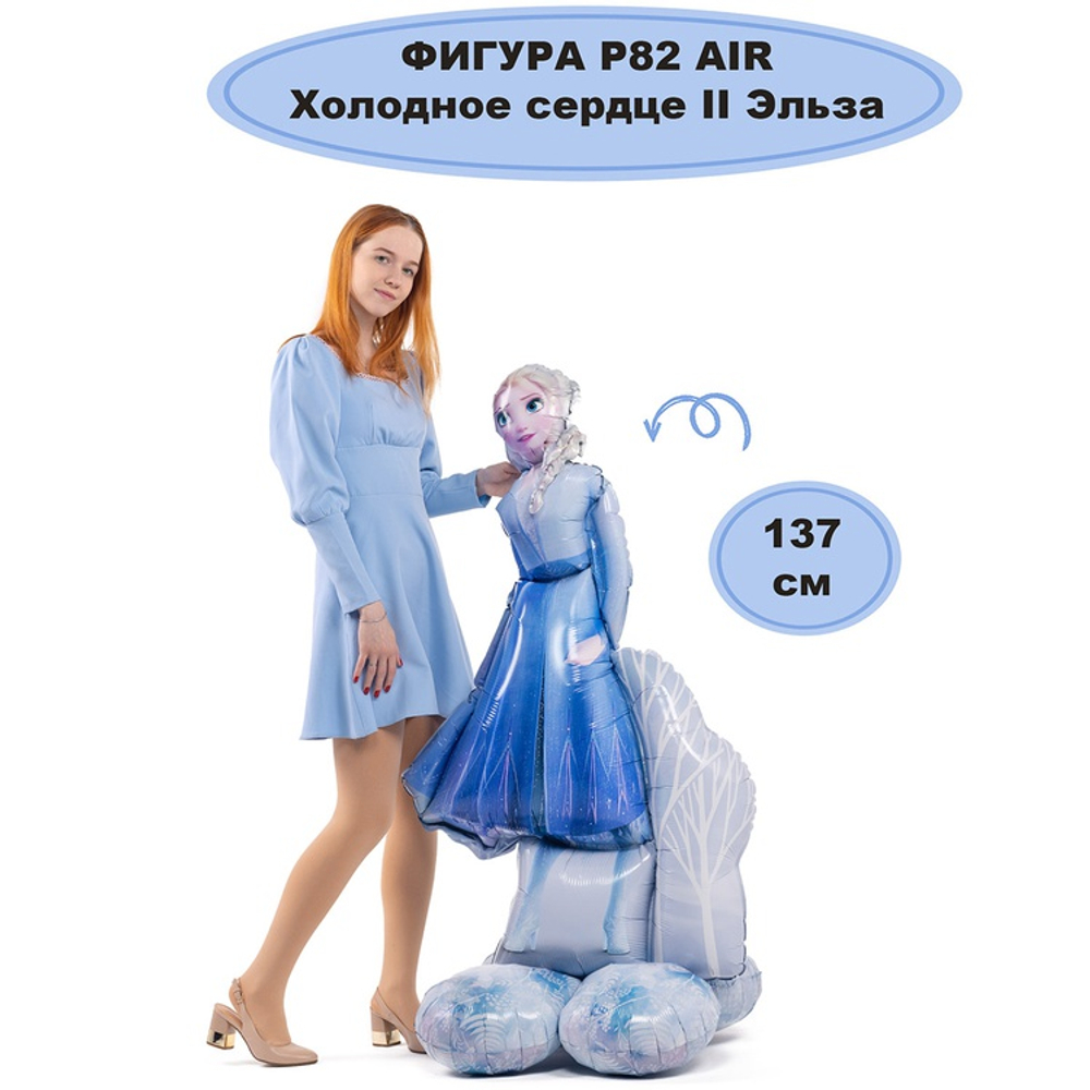 Холодное сердце Эльза №2 Ростовой шар