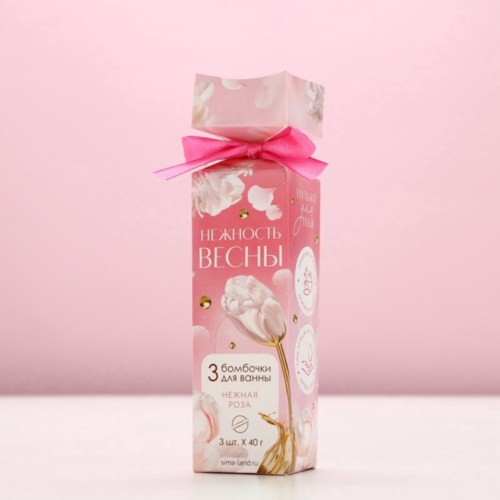 Бомбочки для ванны «Нежность весны», 3×40 г, Чистое счастье