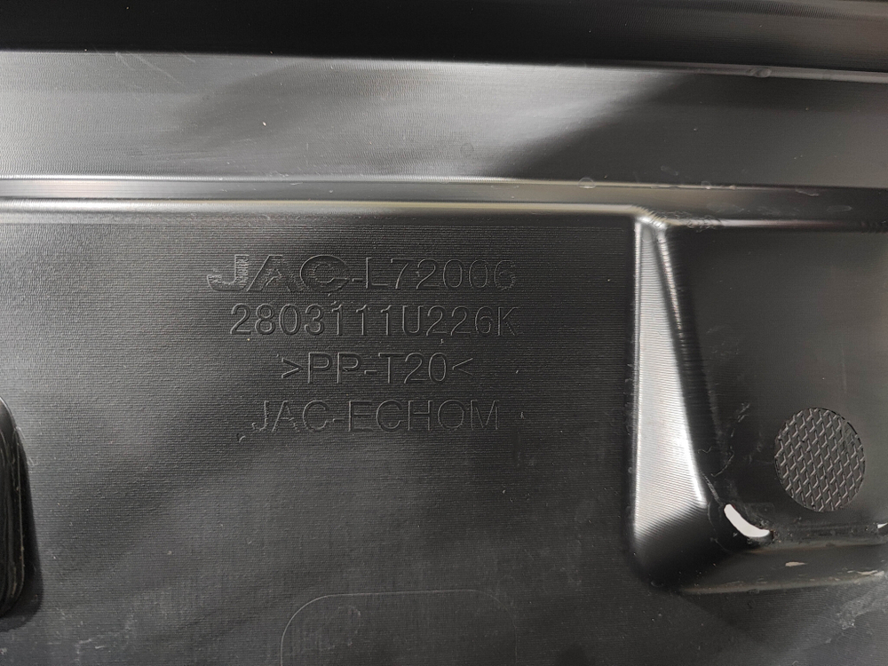 Кожух замка капота JAC JS3 23-нв Б/У Оригинал 2803111U226K